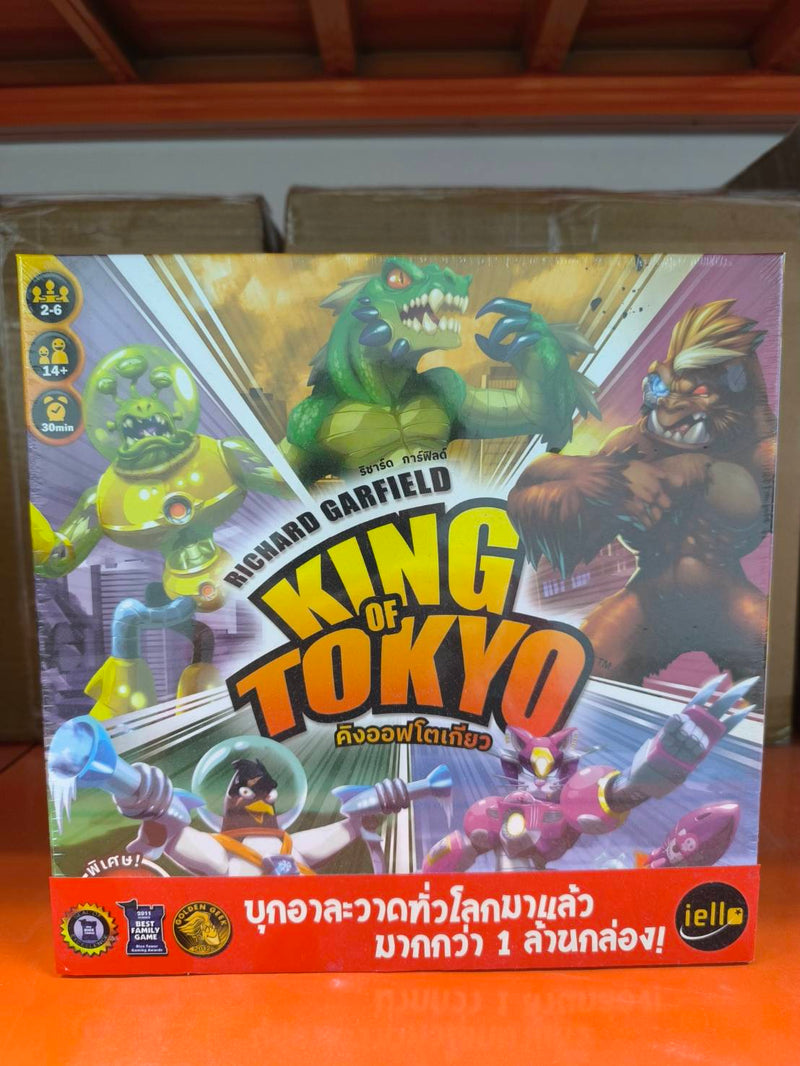 Load image into Gallery viewer, KING OF TOKYO ราชันแห่งโตเกียว 2ND EDITION TH