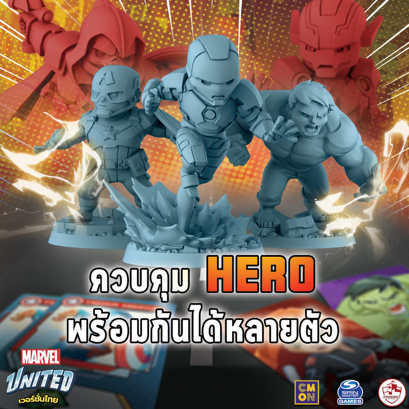 Load image into Gallery viewer, MARVEL UNITED รวมพลังฮีโร่พิทักษ์จักรวาล TH