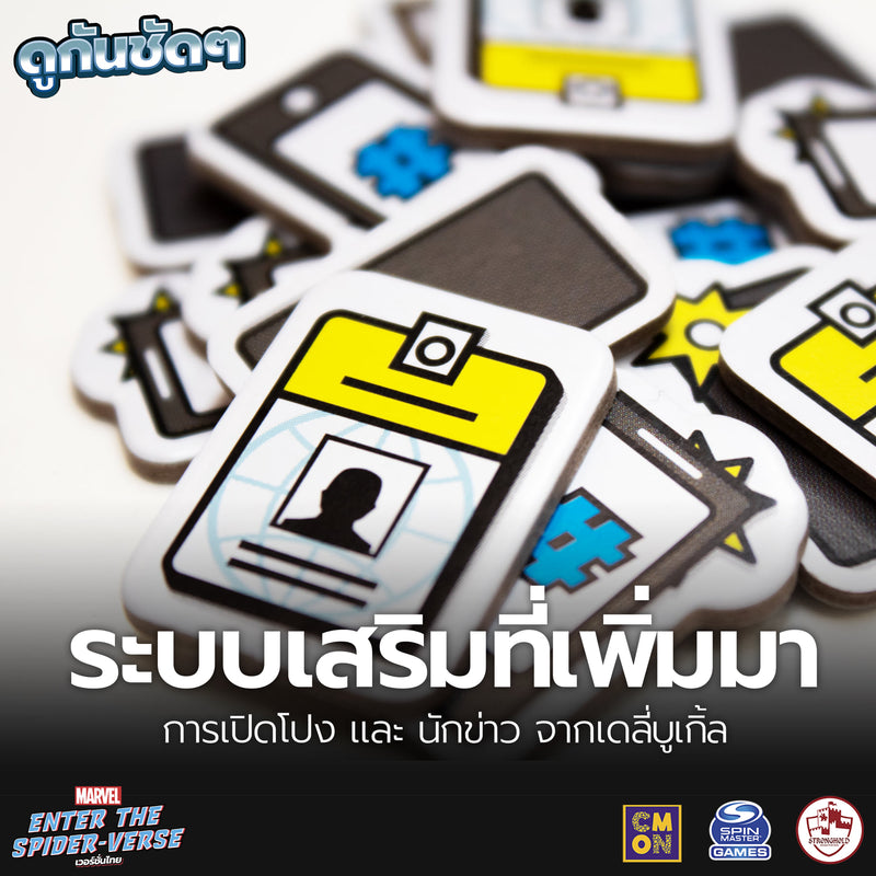 Load image into Gallery viewer, MARVEL UNITED: ENTER THE SPIDER-VERSE TH