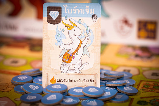FLAMECRAFT เฟลมคราฟต์ TH