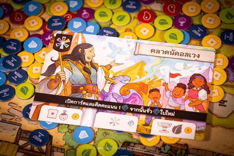 Load image into Gallery viewer, FLAMECRAFT เฟลมคราฟต์ TH