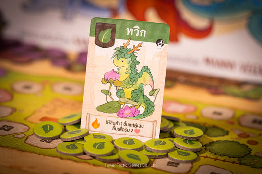 FLAMECRAFT เฟลมคราฟต์ TH