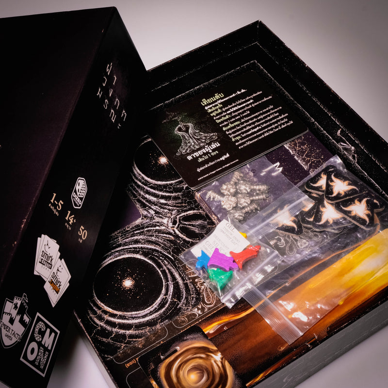 Load image into Gallery viewer, THE NIGHT CAGE ฝ่าวงกตมรณะ TH