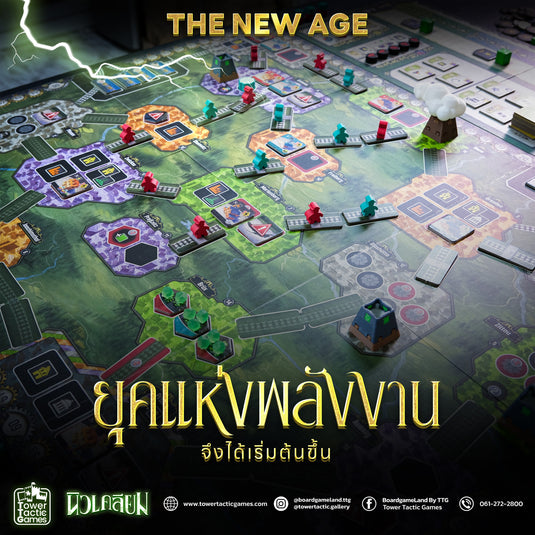 NUCLEUM นิวเคลียม TH