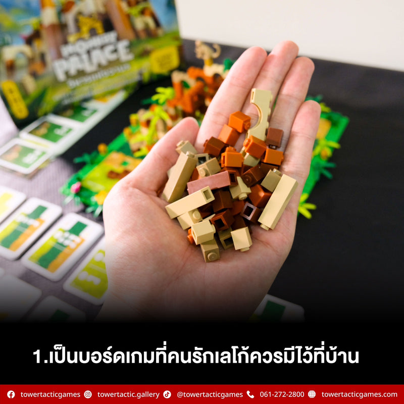 Load image into Gallery viewer, MONKEY PALACE วิหารแห่งวานร TH/EN