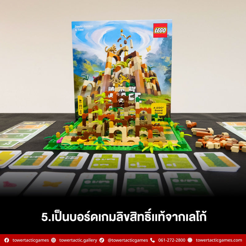 Load image into Gallery viewer, MONKEY PALACE วิหารแห่งวานร TH/EN