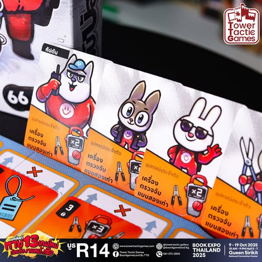 BOMB BUSTERS บอมบ์บัสเตอร์ TH (New Arrival)