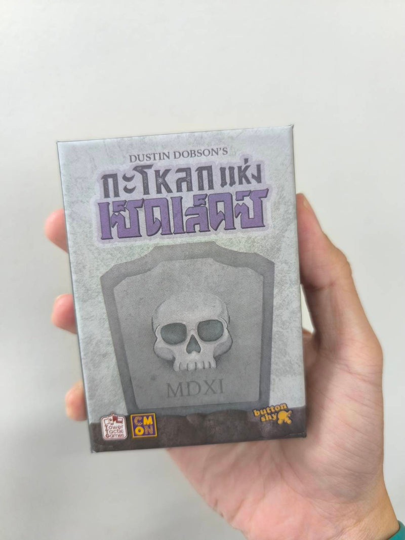 Load image into Gallery viewer, SKULLS OF SEDLEC กะโหลกแห่งเซ็ดเล็คซ์ TH