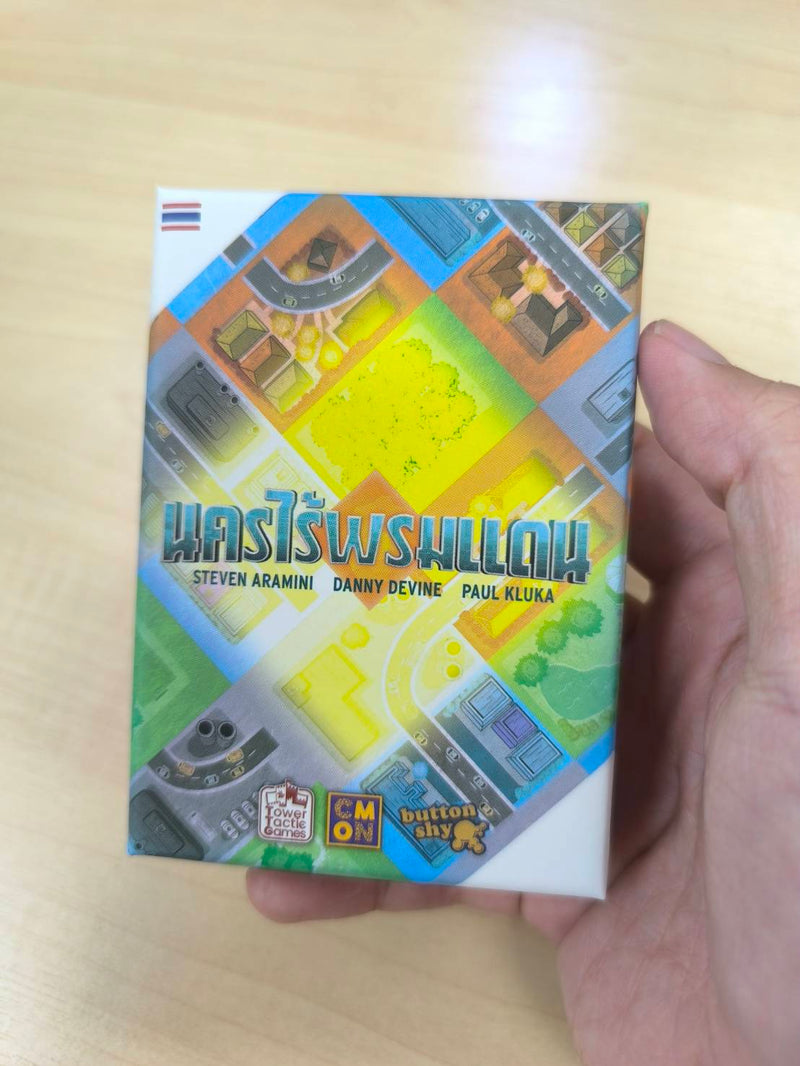 Load image into Gallery viewer, SPRAWLOPOLIS นครไร้พรมแดน TH