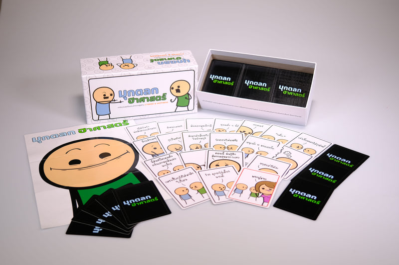 Load image into Gallery viewer, JOKING HAZARD มุกตลกฮาศาสตร์ TH