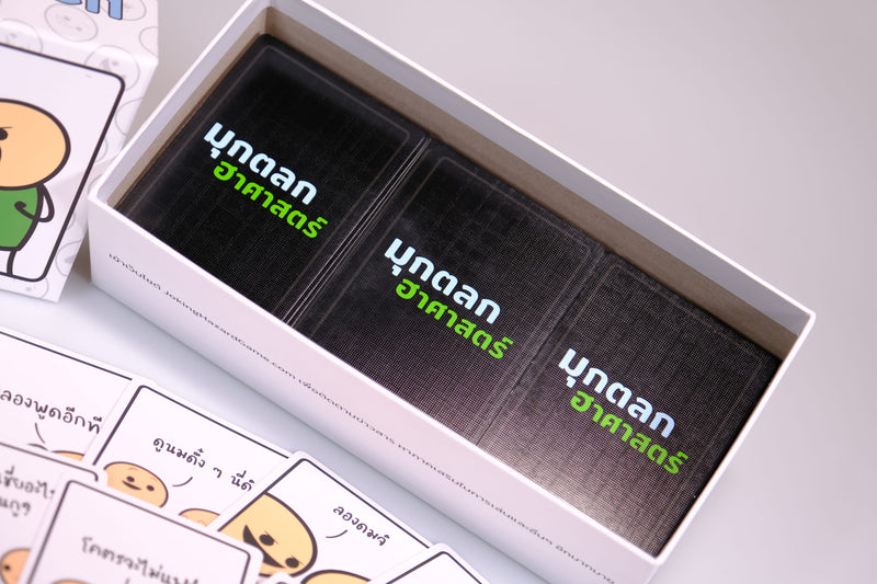 Load image into Gallery viewer, JOKING HAZARD มุกตลกฮาศาสตร์ TH