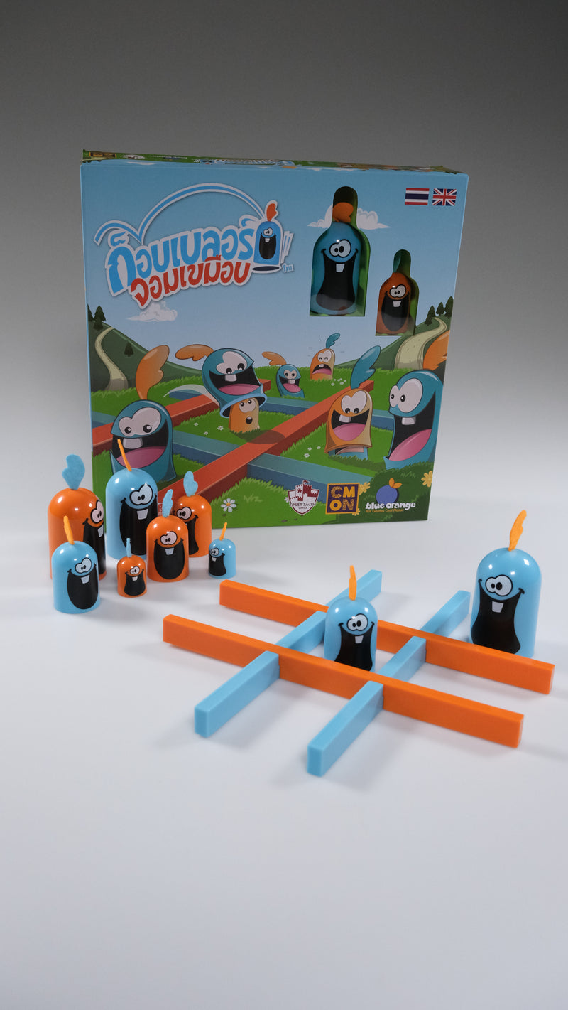 Load image into Gallery viewer, GOBBLET GOBBLERS TH/EN - ก็อบเบลอร์จอมเขมือบ (PLASTIC EDITION)