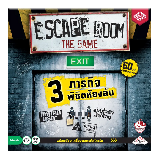 Escape Room