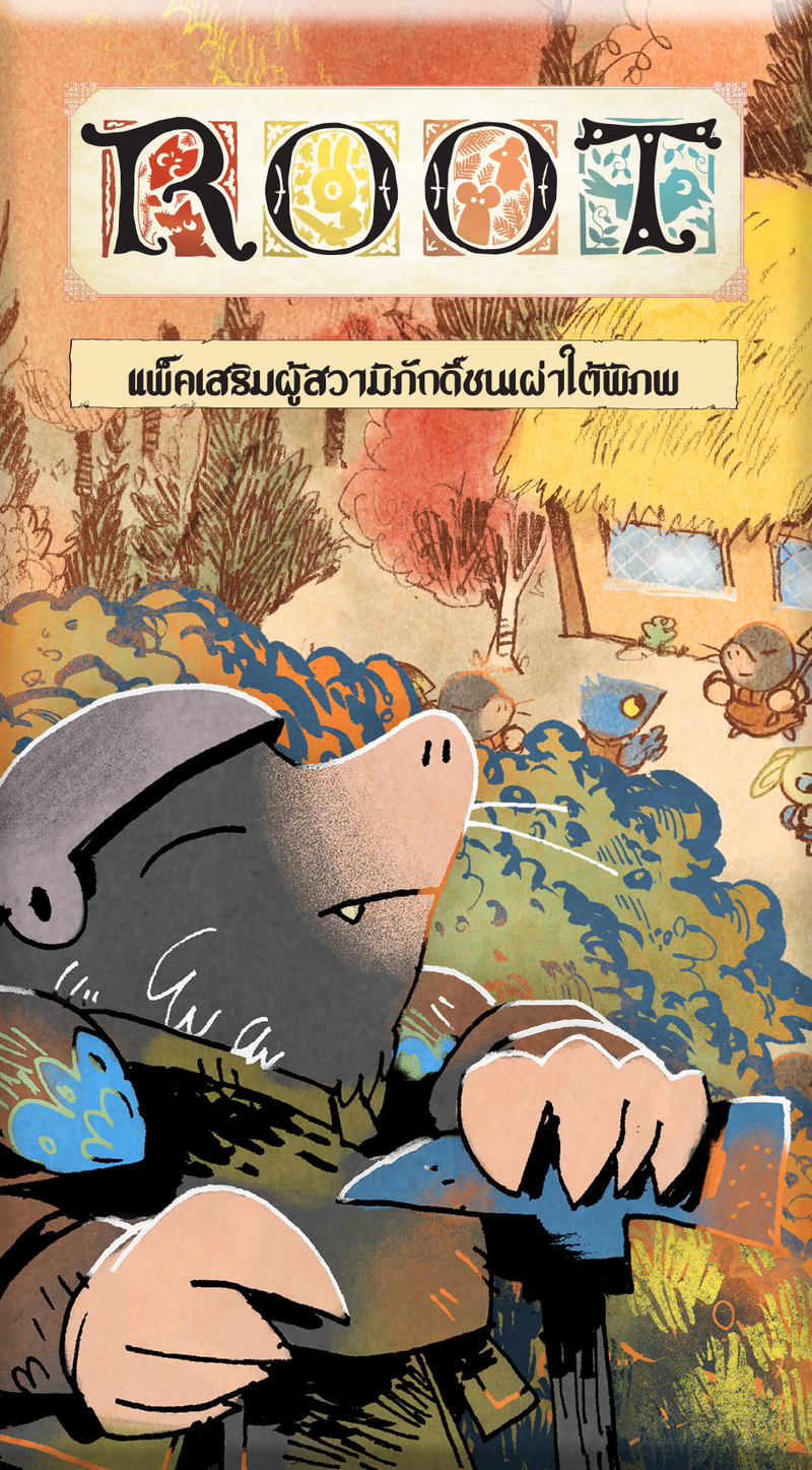 Load image into Gallery viewer, ROOT: UNDERWORLD HIRELINGS PACK แพ็คเสริมผู้สวามิภักดิ์ชนเผ่าใต้พิภพ TH