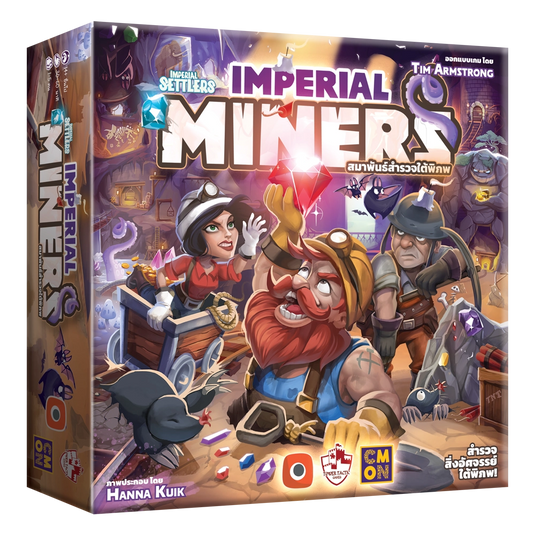 IMPERIAL MINERS สมาพันธ์สำรวจใต้พิภพ TH