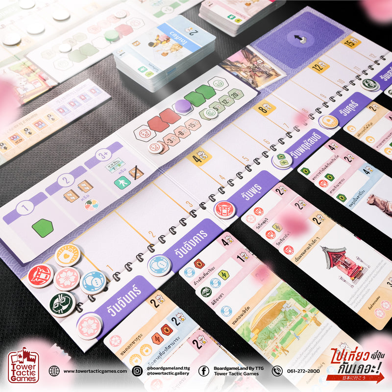Load image into Gallery viewer, LET'S GO! TO JAPAN TH ไปเที่ยวญี่ปุ่นกันเถอะ!