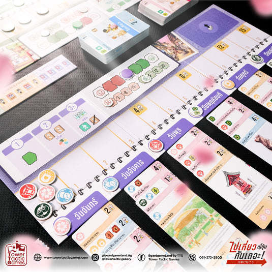 LET'S GO TO JAPAN ไปเที่ยวญี่ปุ่นกันเถอะ! TH