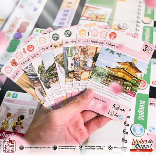 LET'S GO TO JAPAN ไปเที่ยวญี่ปุ่นกันเถอะ! TH