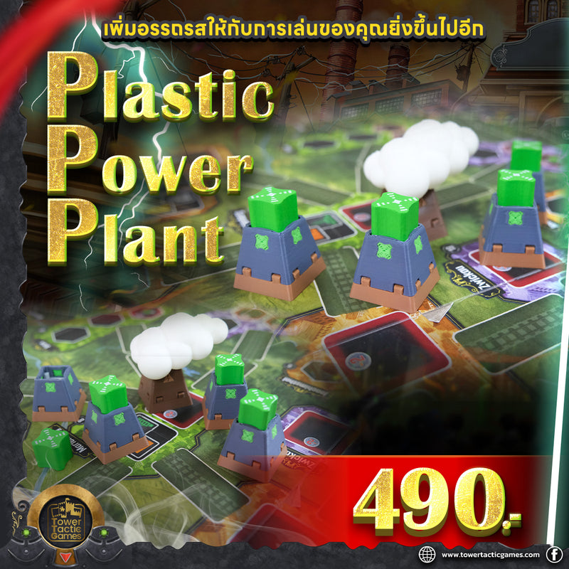 Load image into Gallery viewer, NUCLEUM: Plastic Power Plants Set (5 pcs) ปล่องควันโรงไฟฟ้าพลังงานนิวเคลียม
