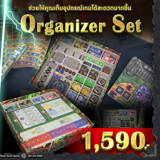 NUCLEUM: Organizer Set ชุดกล่องเก็บอุปกรณ์เกมนิวเคลียม