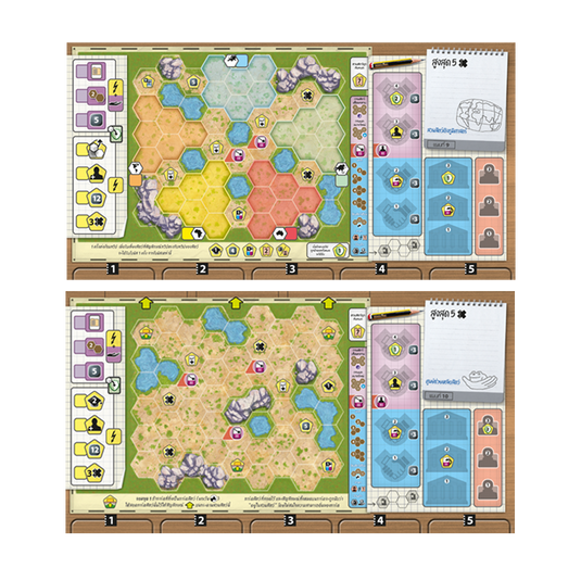 พิเศษ PROMO MAP