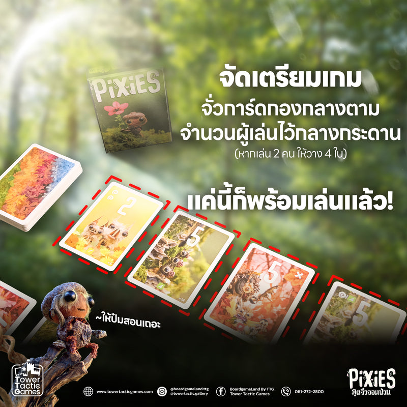 Load image into Gallery viewer, PIXIES ภูติจิ๋วจอมป่วน TH/EN