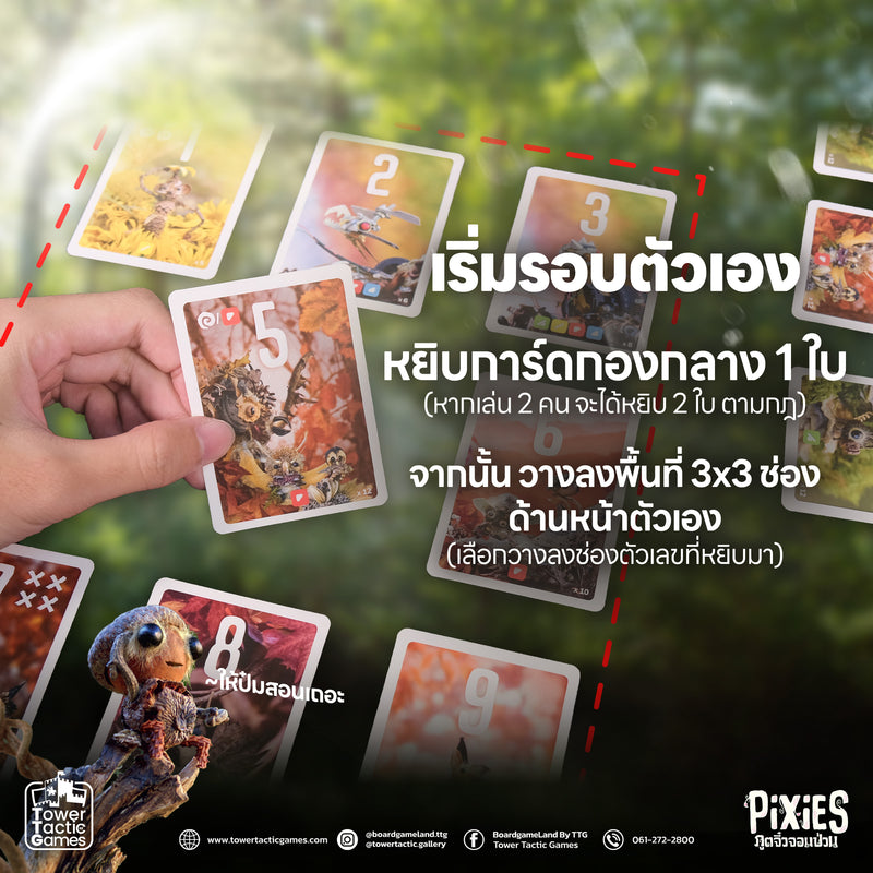 Load image into Gallery viewer, PIXIES ภูติจิ๋วจอมป่วน TH/EN
