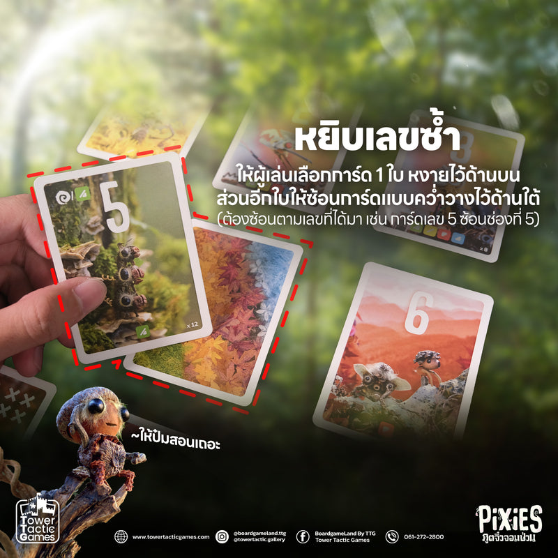 Load image into Gallery viewer, PIXIES ภูติจิ๋วจอมป่วน TH/EN