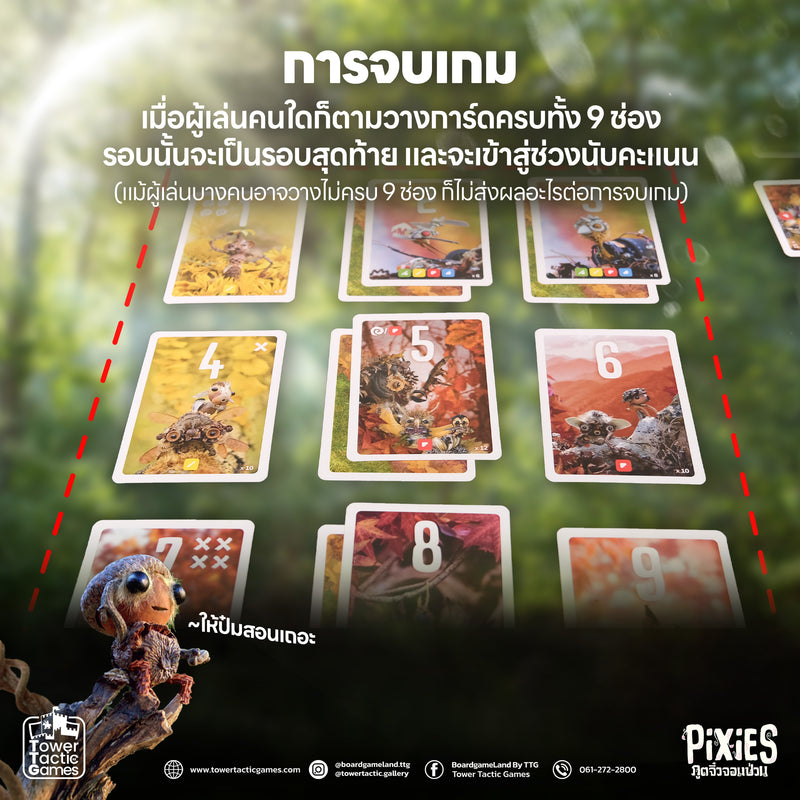 Load image into Gallery viewer, PIXIES ภูติจิ๋วจอมป่วน TH/EN