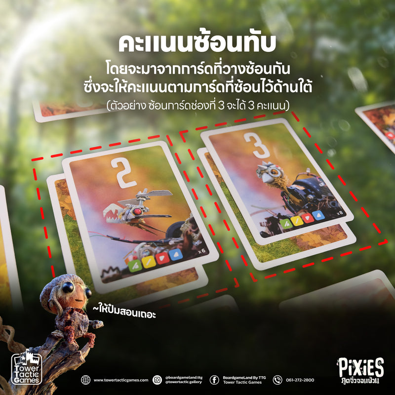 Load image into Gallery viewer, PIXIES ภูติจิ๋วจอมป่วน TH/EN