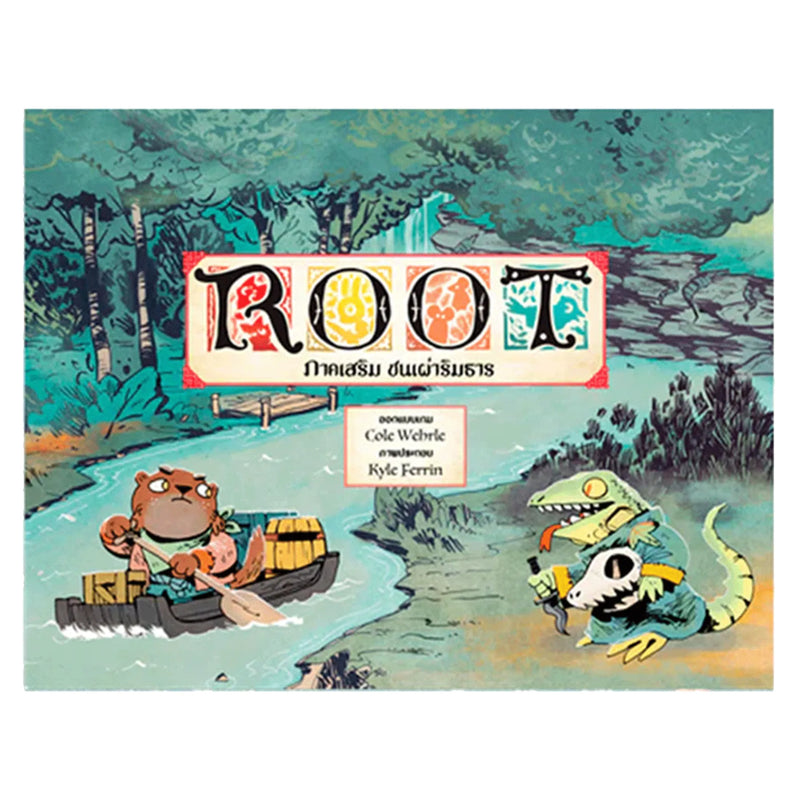 Load image into Gallery viewer, ROOT: THE RIVERFOLK ภาคเสริมชนเผ่าริมธาร TH