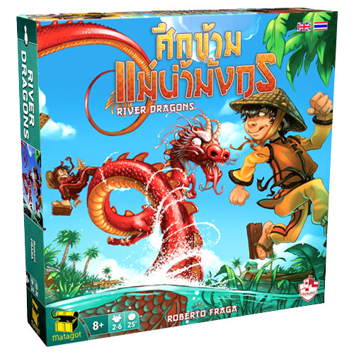 RIVER DRAGON ศึกข้ามแม่น้ำมังกร TH/EN