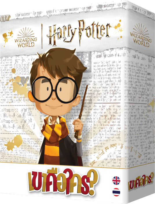 SIMILO: HARRY POTTER เขาคือใคร? HARRY POTTER (TH/EN)