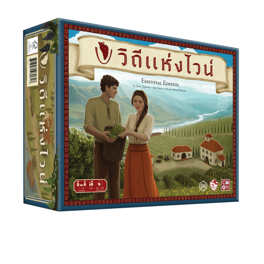 VITICULTURE วิถีแห่งไวน์ TH