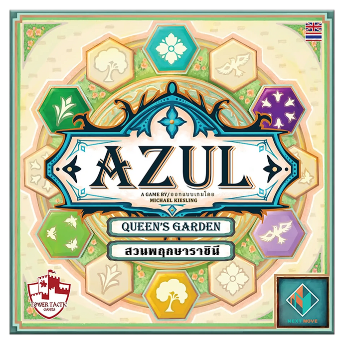 AZUL: QUEEN'S GARDEN อาซูล สวนพฤกษาราชินี TH/EN