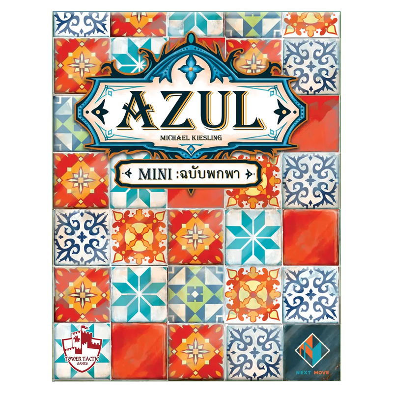 Load image into Gallery viewer, AZUL MINI TRAVEL EDITION อาซูล ฉบับพกพา TH/EN