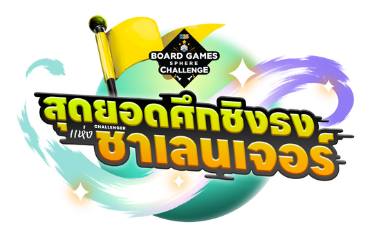 Event & Activities