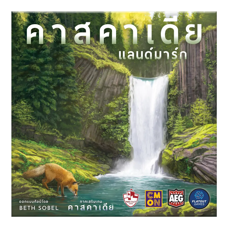 Load image into Gallery viewer, CASCADIA: LANDMARK คาสคาเดีย แลนด์มาร์ก TH
