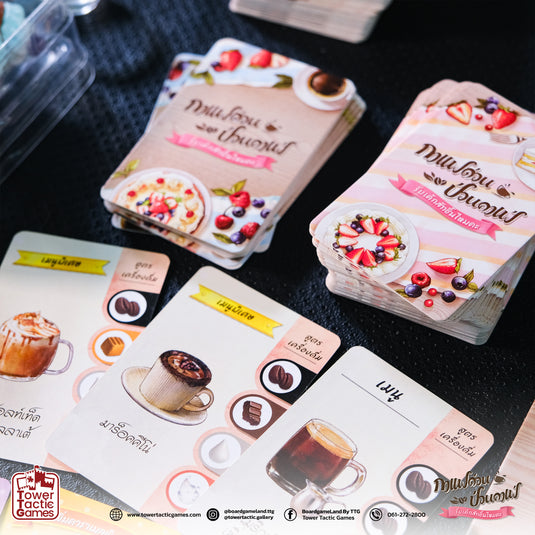 COFFEE RUSH EXPANSION รับเค้กสักชิ้นไหมคะ TH