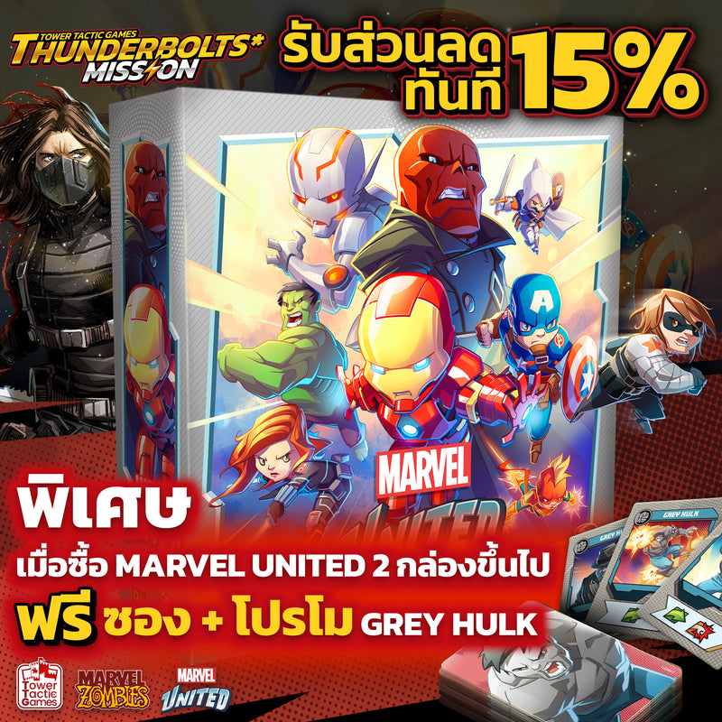 Load image into Gallery viewer, MARVEL UNITED รวมพลังฮีโร่พิทักษ์จักรวาล TH