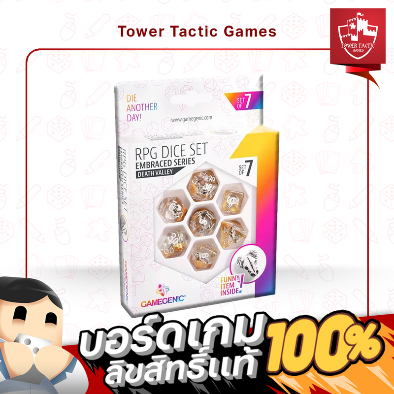 Load image into Gallery viewer, EMBRACED SERIES - DEATH VALLEY - RPG DICE SET (7PCS)