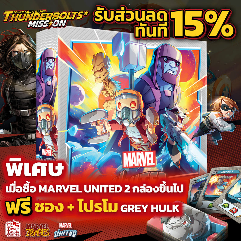 Load image into Gallery viewer, MARVEL UNITED: GUARDIANS OF THE GALAXY REMIX รวมทีมนักสู้ กู้จักรวาล TH