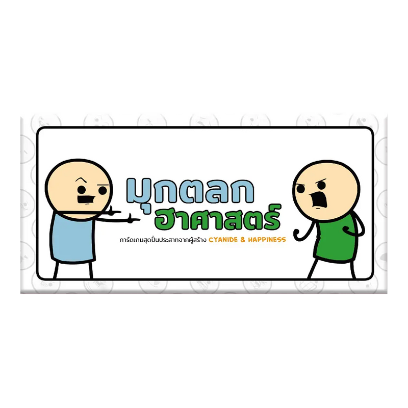 Load image into Gallery viewer, JOKING HAZARD มุกตลกฮาศาสตร์ TH