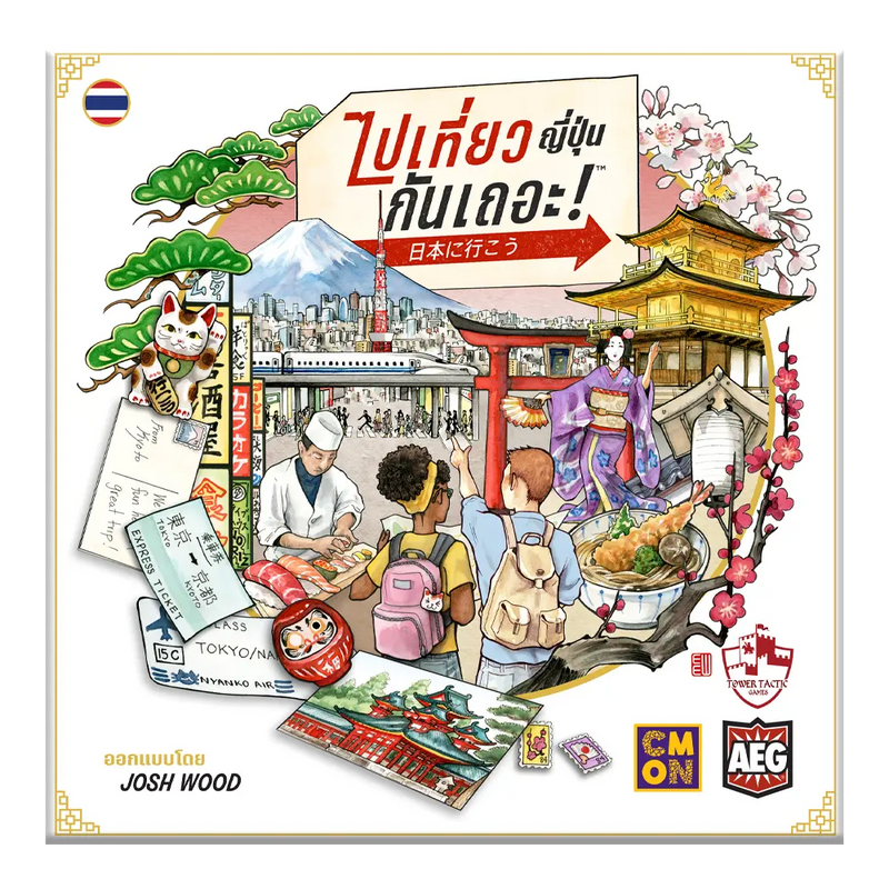 Load image into Gallery viewer, LET'S GO! TO JAPAN TH ไปเที่ยวญี่ปุ่นกันเถอะ!