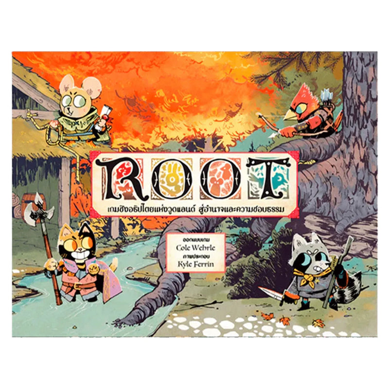 Load image into Gallery viewer, ROOT เกมชิงอธิปไตยแห่งวูดแลนด์ สู่อำนาจและความชอบธรรม TH