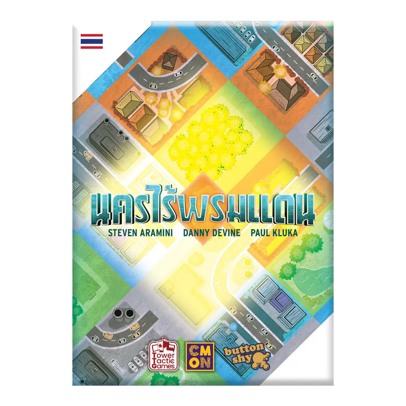 Load image into Gallery viewer, SPRAWLOPOLIS นครไร้พรมแดน TH