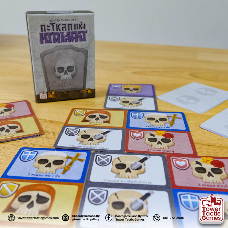 Load image into Gallery viewer, SKULLS OF SEDLEC กะโหลกแห่งเซ็ดเล็คซ์ TH