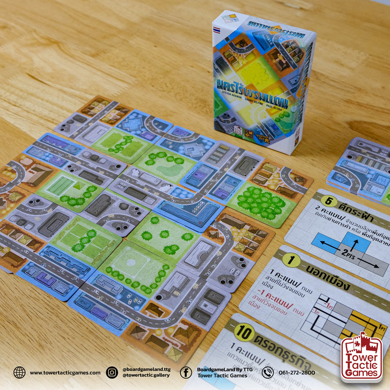 Load image into Gallery viewer, SPRAWLOPOLIS นครไร้พรมแดน TH