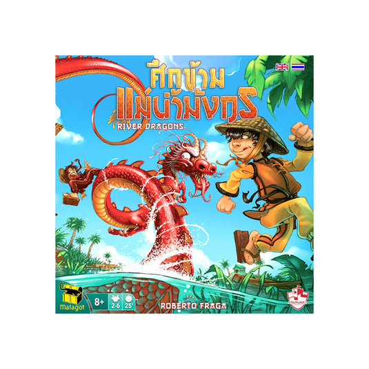 RIVER DRAGON ศึกข้ามแม่น้ำมังกร TH/EN
