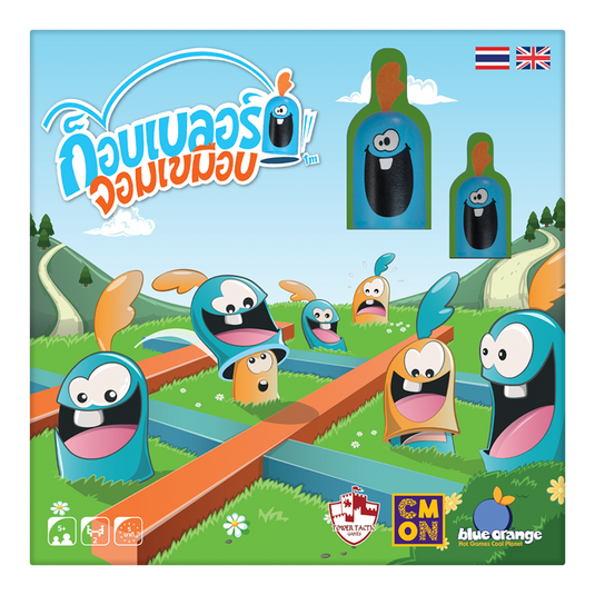 GOBBLET GOBBLERS TH/EN - ก็อบเบลอร์จอมเขมือบ (PLASTIC EDITION)